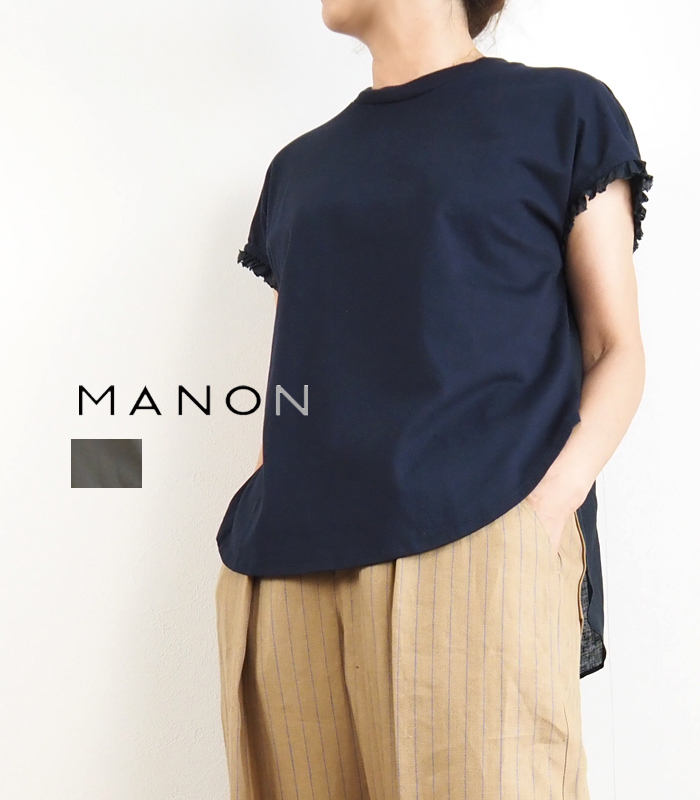 シャツ MANON マノン カットフリルコンビ プルオーバー レディース