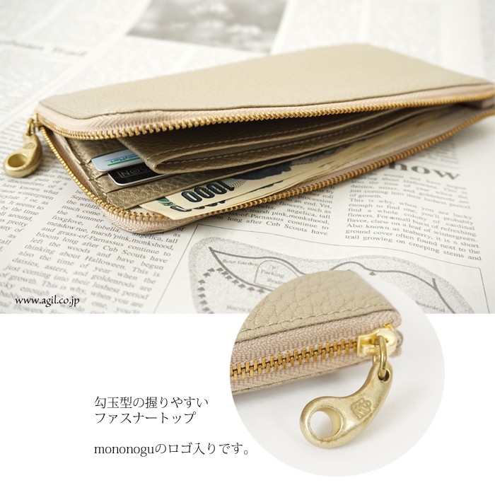 mononogu もののぐ 長財布 シャンパンゴールド 本革 レディース