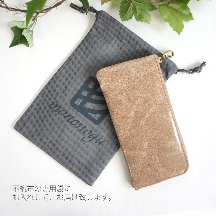 mononogu もののぐ 長財布 レディース 本革 L字ファスナー 薄い