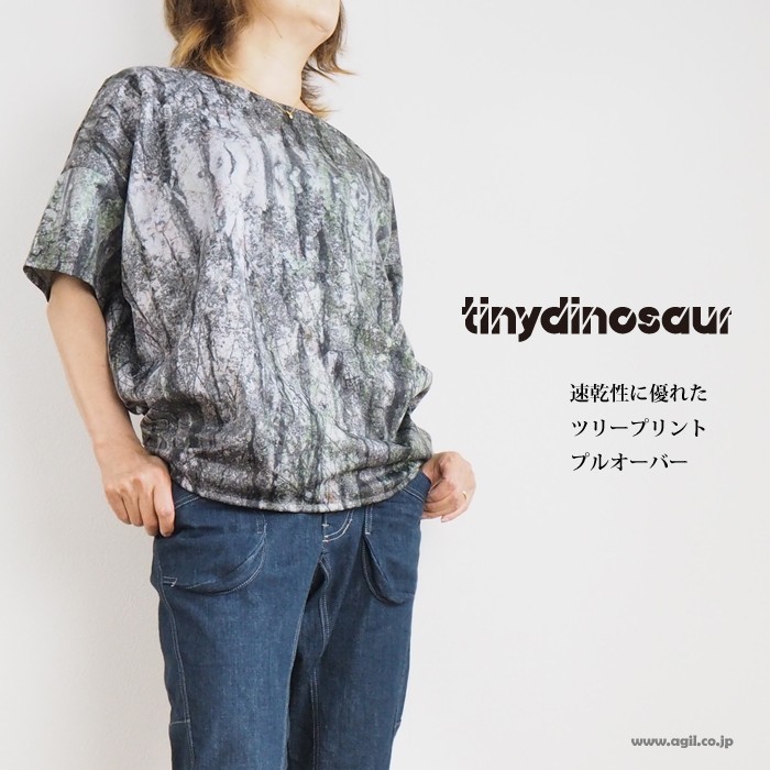 プルオーバーカットソー ツリープリント レディース tiny dinosaur