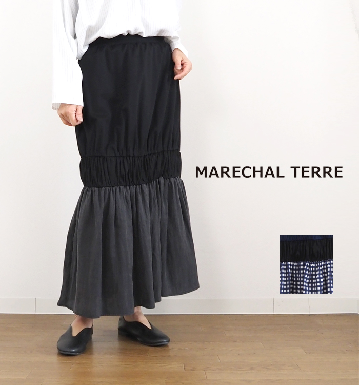 MARECHAL TERRE（マルシャルテル） スカート ティアード 異素材 配色 