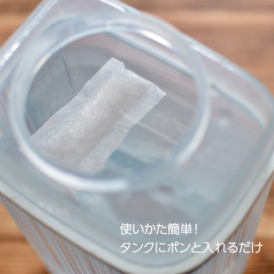 ぽんと入れるだけ