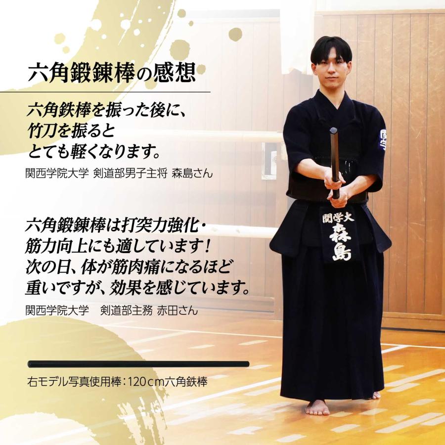 素振り トレーニング 鍛錬棒 90cm 5.4kg 三尺 振棒 六角鉄棒 剣道 鉄刀