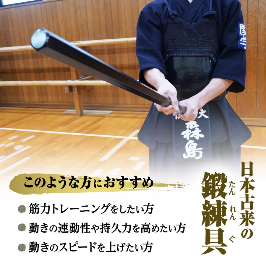 素振り トレーニング 鍛錬棒 90cm 5.4kg 三尺 振棒 六角鉄棒 剣道 鉄刀