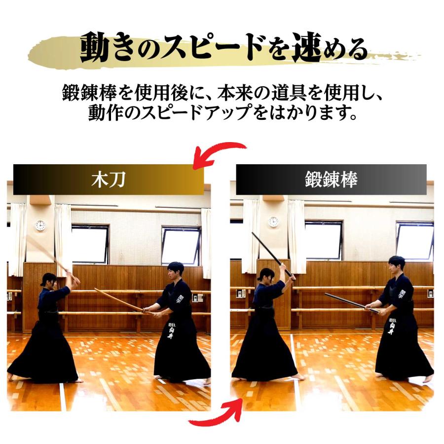 素振り トレーニング 鍛錬棒 90cm 5.4kg 三尺 振棒 六角鉄棒 剣道 鉄刀