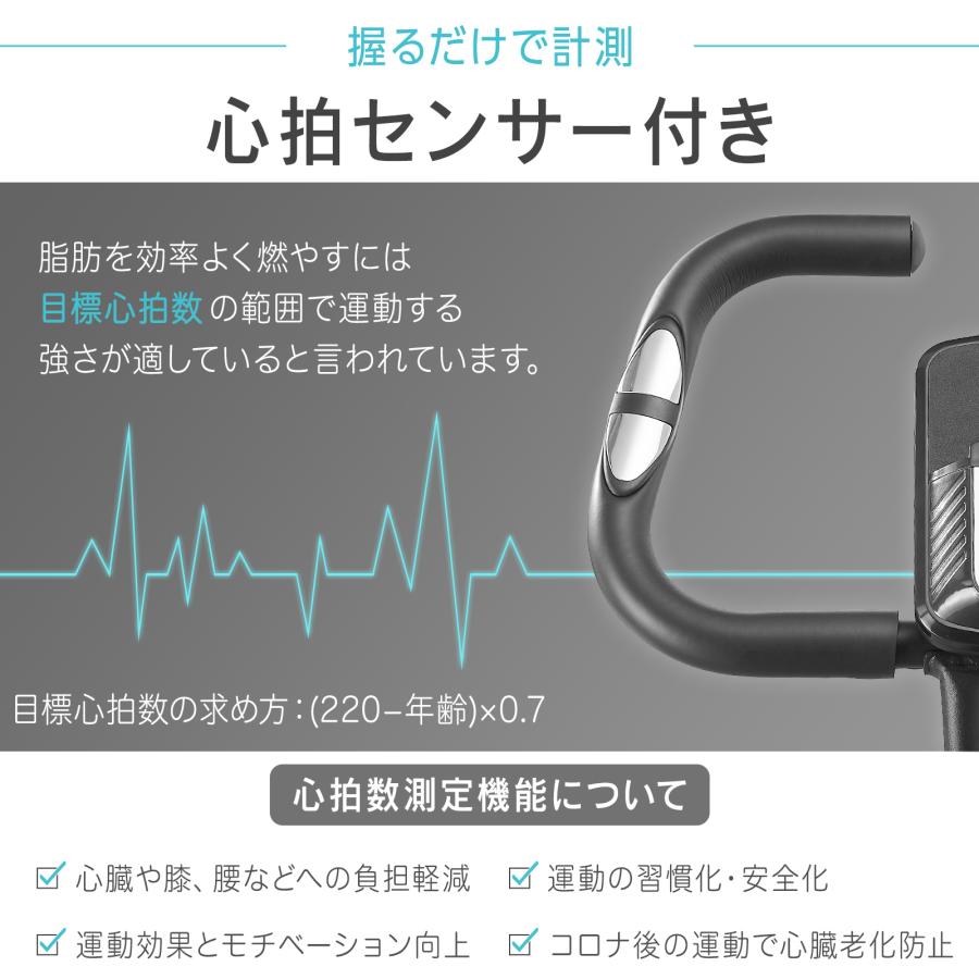 フィットネスバイク 静音 エアロバイク 家庭用 折りたたみ 小型 心拍数 