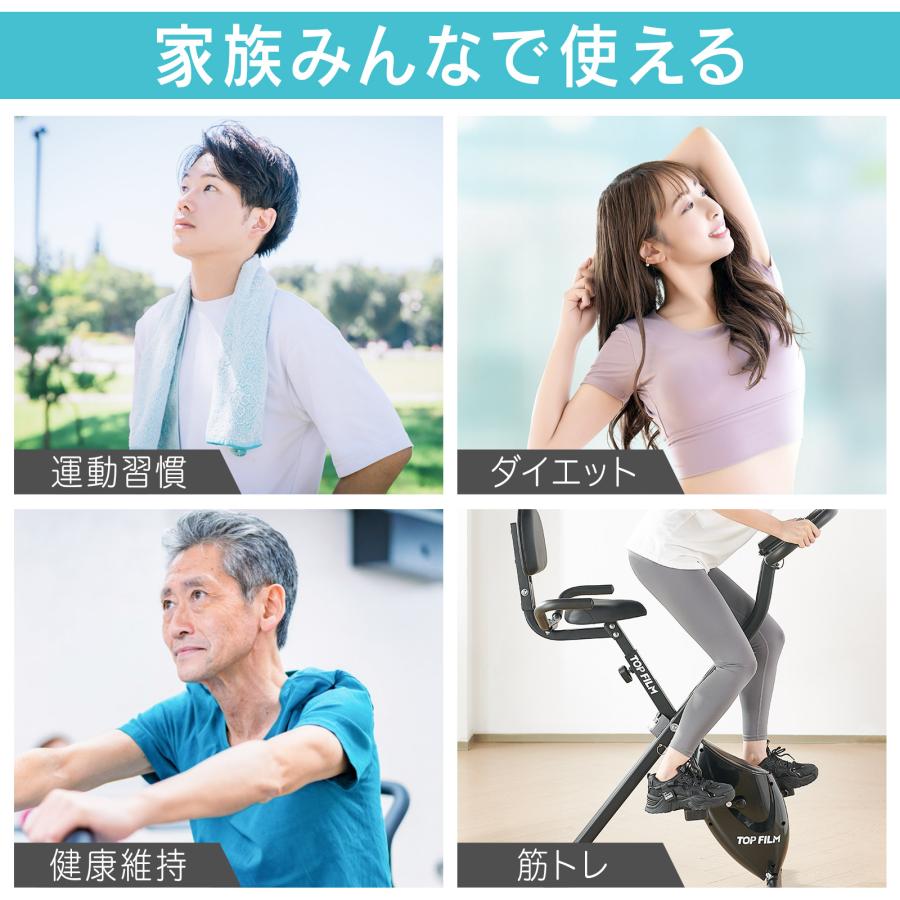 フィットネスバイク 静音 エアロバイク 家庭用 折りたたみ 小型 心拍数