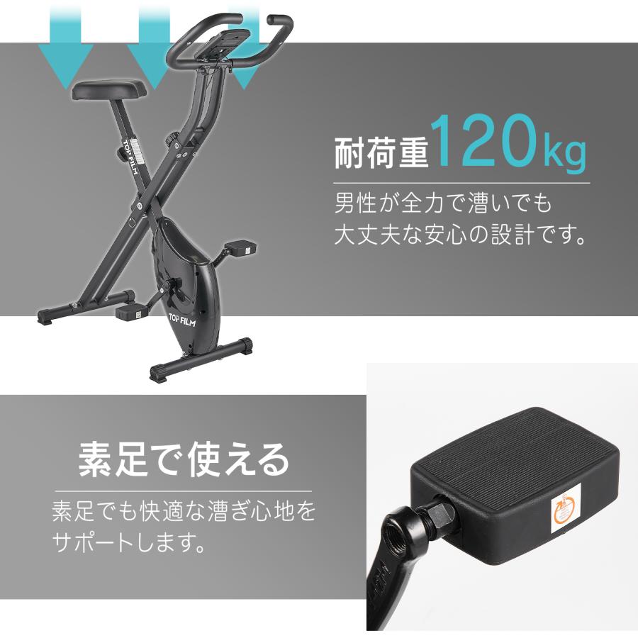 フィットネスバイク 静音 エアロバイク 家庭用 折りたたみ 小型 心拍数 