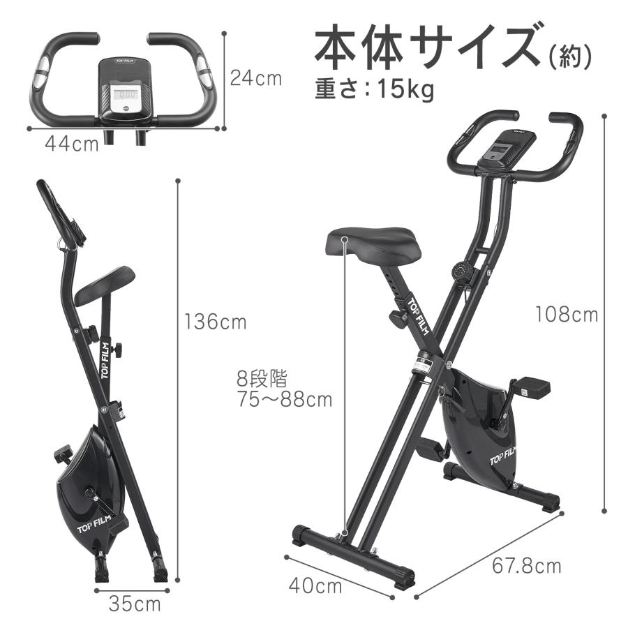 フィットネスバイク 静音 エアロバイク 家庭用 折りたたみ 小型 心拍数 