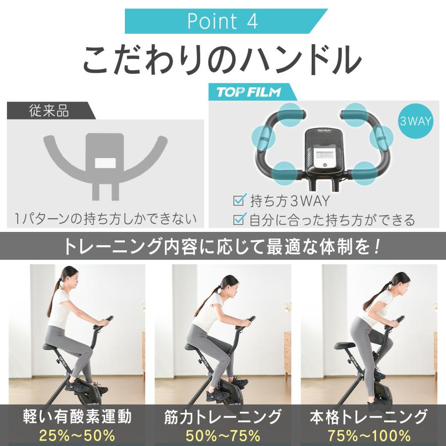 負荷16段階フィットネスバイク折りたたみ式 フィットネスバイク 静音 エアロバイク 家庭用 折りたたみ 小型 心拍数