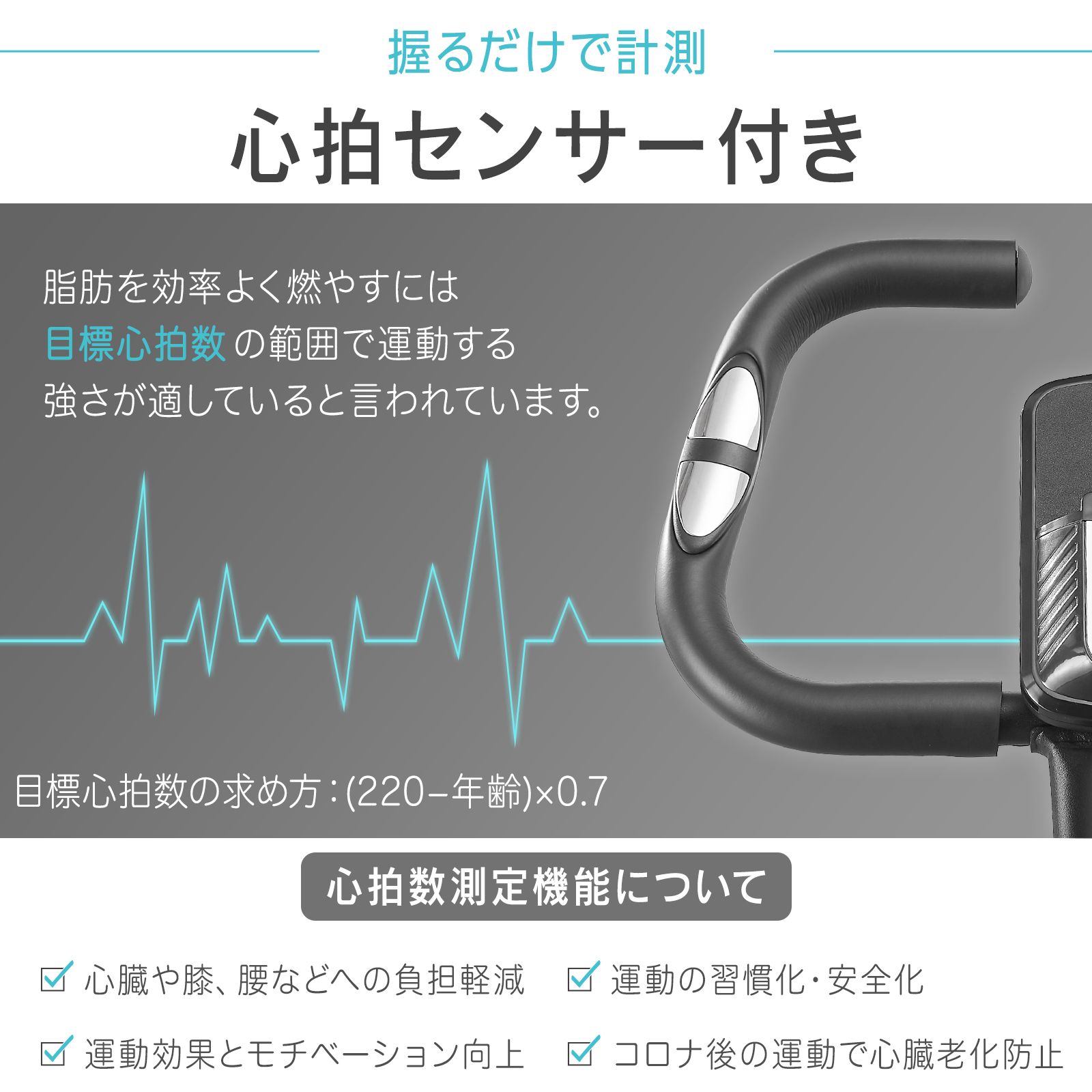美品　フィットネスバイク 心拍数計測【静音/折りたたみ式/負荷8段階　動作確認済 TOP FILM フィットネスバイク 静音 エアロバイク 家庭用 折りたたみ