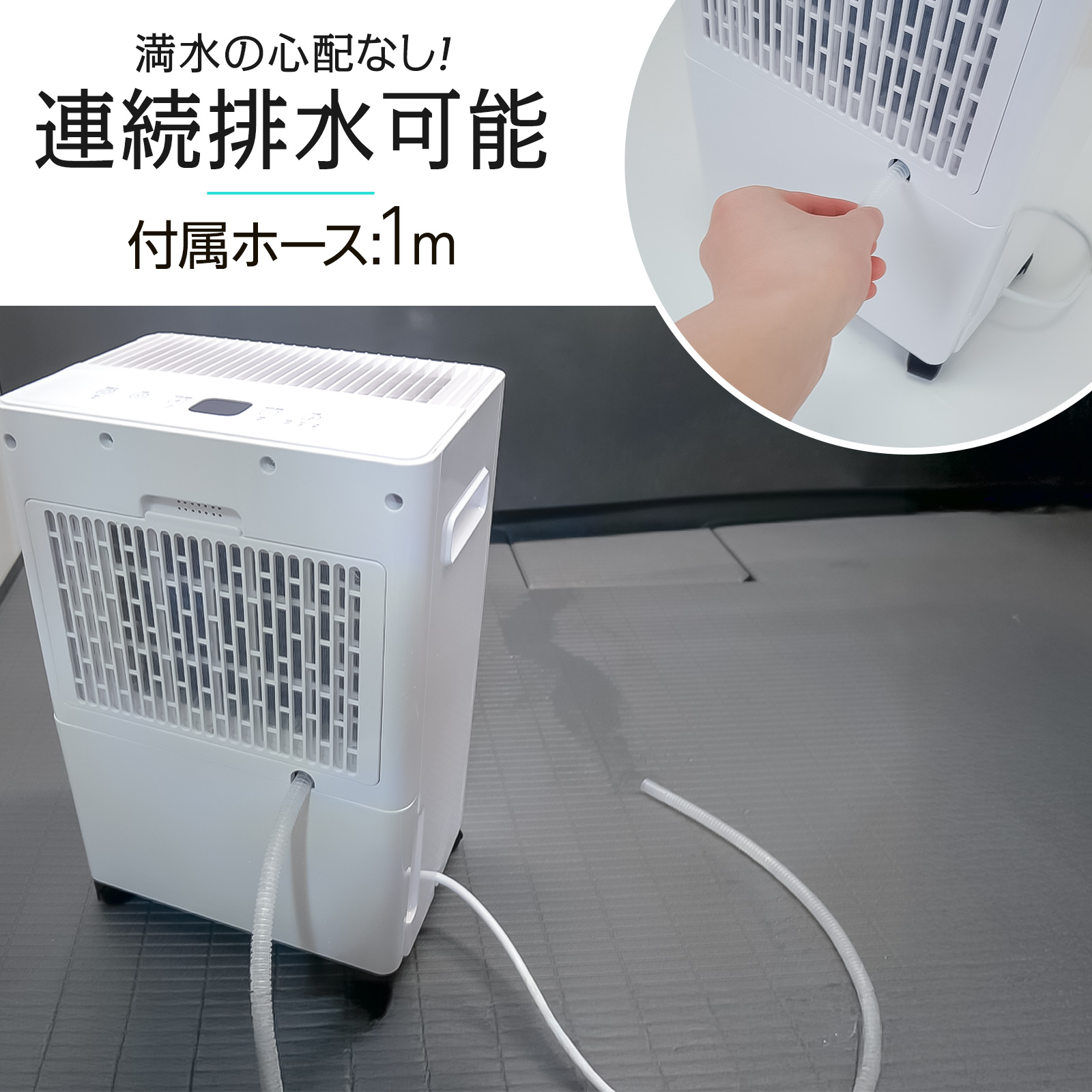衣類乾燥機 空気清浄機 除湿器 6.5L/日 14畳 省エネ 家庭用