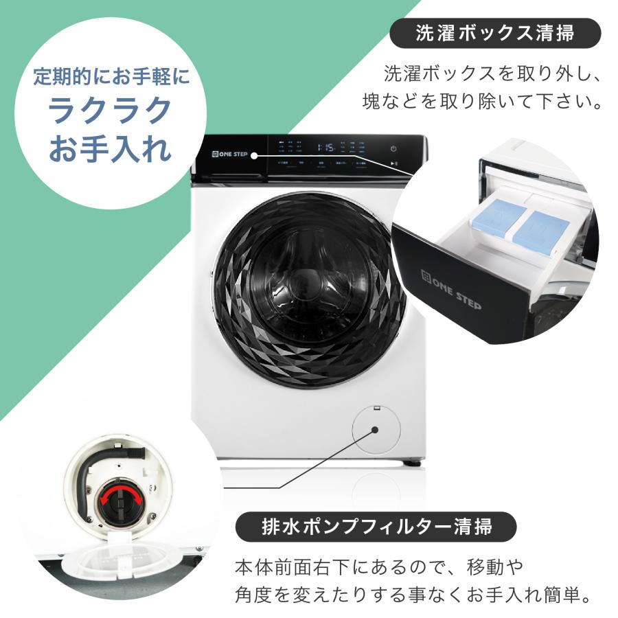 ドラム式洗濯乾燥機 10kg 乾燥6kg 左開き 自動投入機能 ONESTEP【3か月