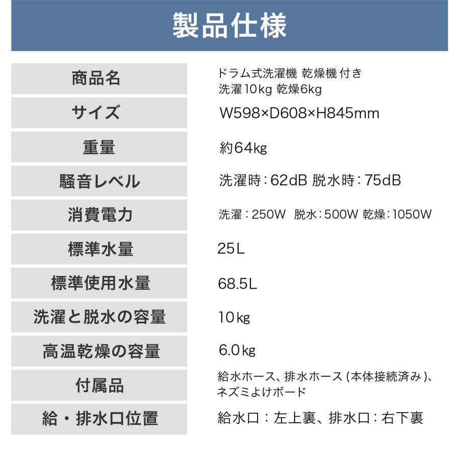ドラム式洗濯乾燥機 10kg 乾燥6kg 左開き 自動投入機能 ONESTEP【3か月