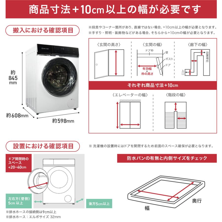 ドラム式洗濯乾燥機 10kg 乾燥6kg 左開き 自動投入機能 ONESTEP【3か月