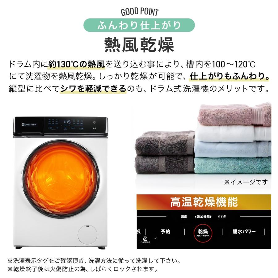 ドラム式洗濯乾燥機 10kg 乾燥6kg 左開き 自動投入機能 ONESTEP【3か月