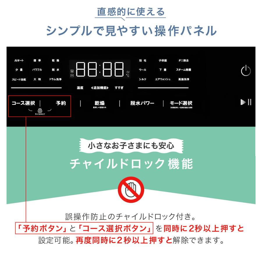 ドラム式洗濯乾燥機 10kg 乾燥6kg 左開き 自動投入機能 ONESTEP【3か月 ドラム式洗濯乾燥機 10kg 乾燥6kg 左開き 自動投入機能 ONESTEP【3か月
