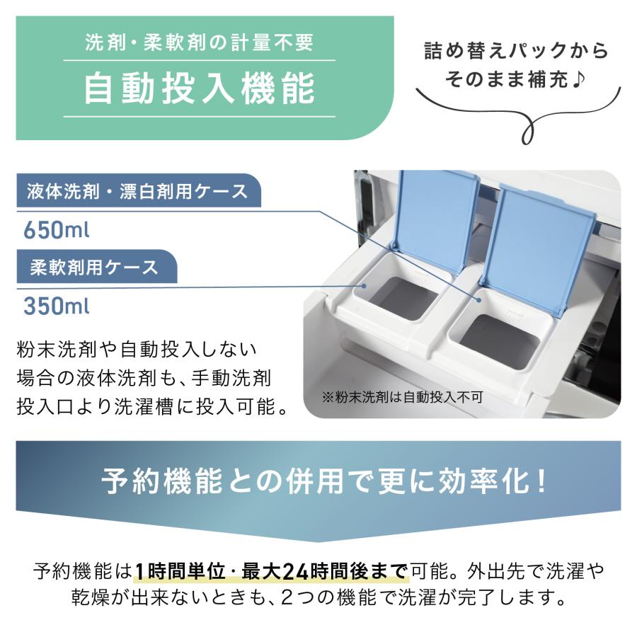 ドラム式洗濯乾燥機 10kg 乾燥6kg 左開き 自動投入機能 ONESTEP【3か月 ドラム式洗濯乾燥機 10kg 乾燥6kg 左開き 自動投入機能 ONESTEP【3か月