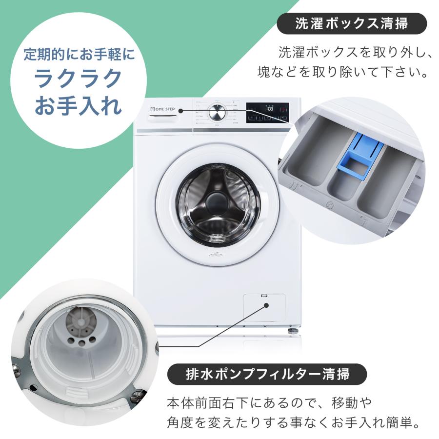 ドラム式洗濯機（洗濯脱水11kg、乾燥6kg） 総合ネット通販 タンタンショップ / 日立 ドラム式洗濯乾燥機 洗濯容量