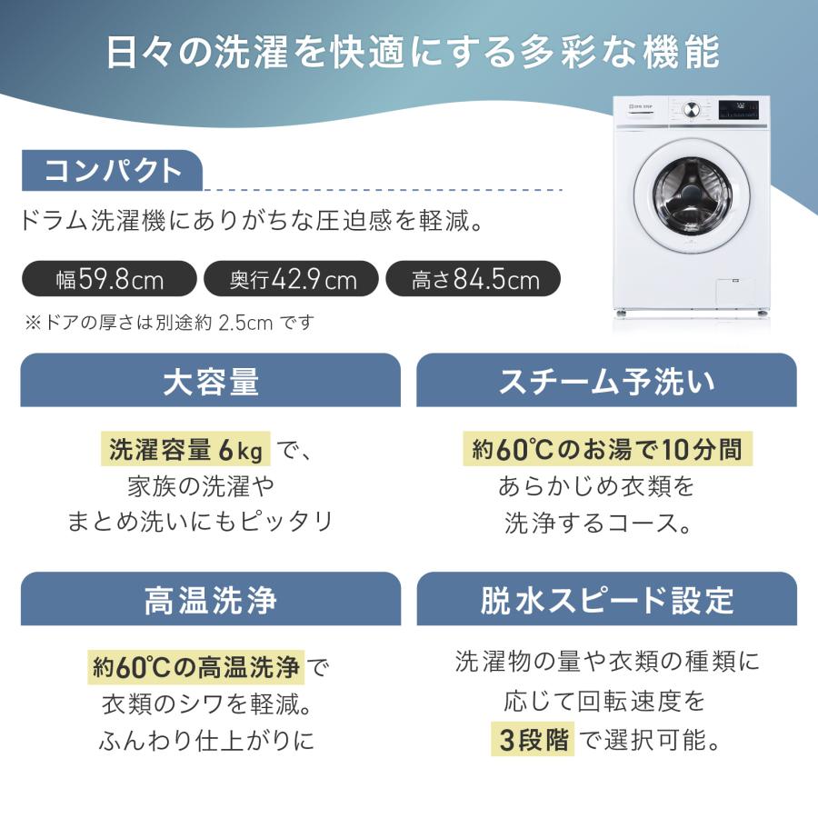 ドラム式洗濯機 6kg 高温徹底洗浄 乾燥なし 左開き 洗剤自動投入