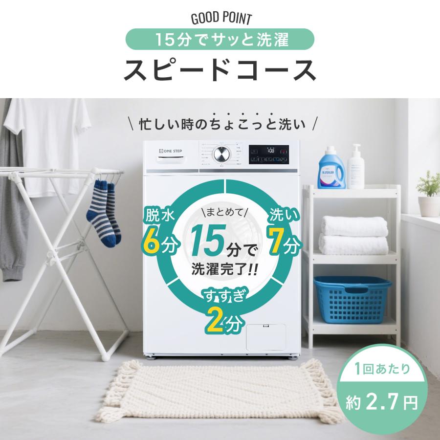 全自動洗濯機 7kg 縦型洗濯機 風乾燥機能付き 自動投入 絡み防止機能