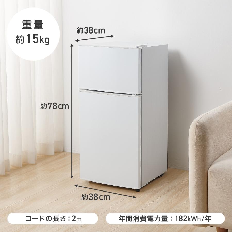 冷凍冷蔵庫 上段冷凍庫のおすすめ人気商品一覧 通販 - Yahoo!ショッピング