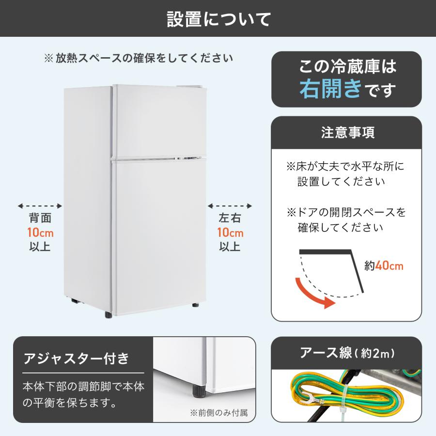 冷凍冷蔵庫 上段冷凍庫のおすすめ人気商品一覧 通販 - Yahoo!ショッピング