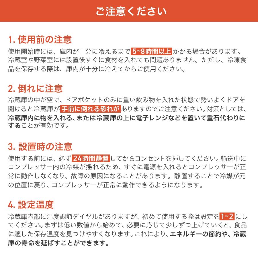 ONE STEP 冷蔵庫 一人暮らし 小型冷蔵庫 2ドア 上段冷凍庫 60L 家庭用
