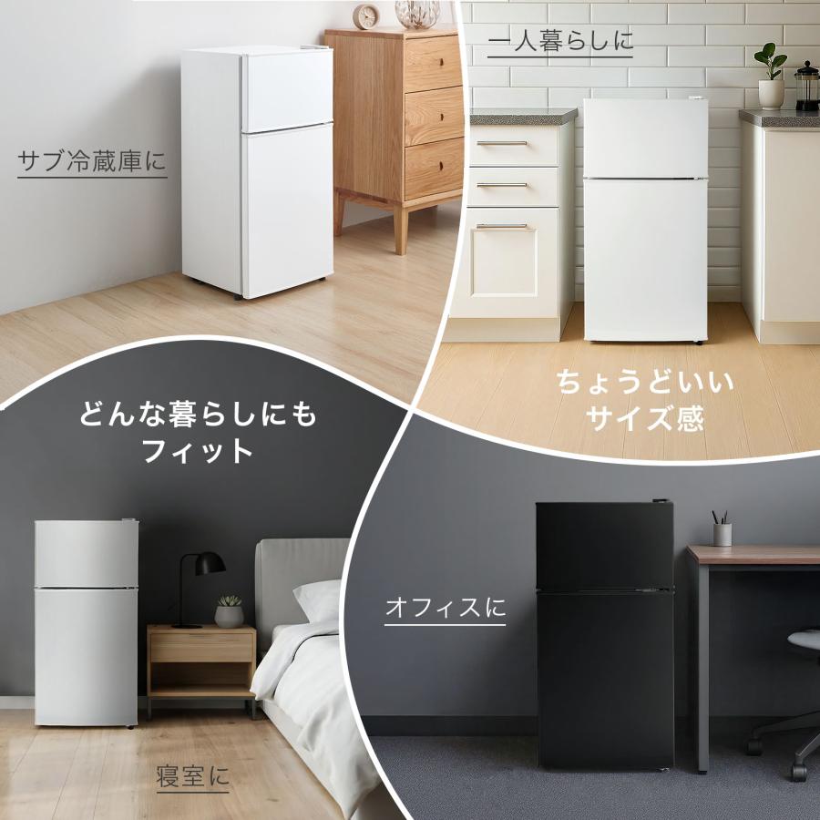 冷凍冷蔵庫 上段冷凍庫のおすすめ人気商品一覧 通販 - Yahoo!ショッピング