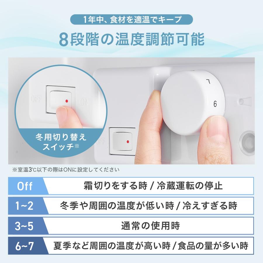 冷凍冷蔵庫 上段冷凍庫のおすすめ人気商品一覧 通販 - Yahoo!ショッピング