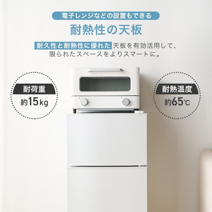 ONE STEP 冷蔵庫 一人暮らし 小型冷蔵庫 2ドア 上段冷凍庫 60L 家庭用