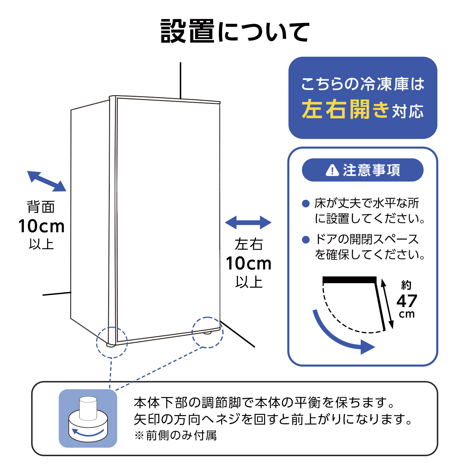 冷凍庫 小型 スリム 家庭用 省エネ 前開き 縦型 左右両開き 60L 高さ