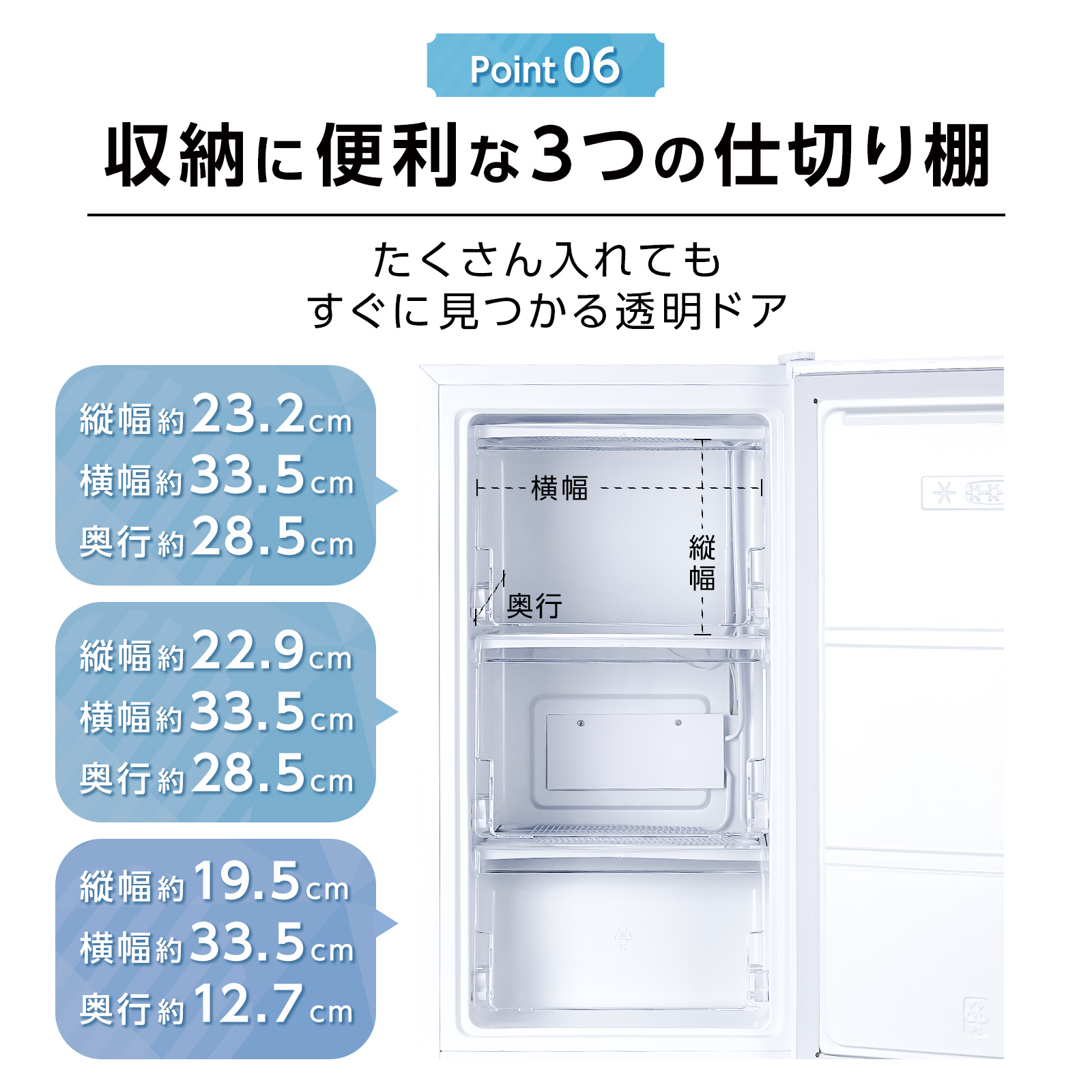 3070 冷凍庫 小型 スリム 60L 省エネ 前開き 高さ80×幅40cm 黒 ONE STEP 冷凍庫 小型 家庭用 スリム 小型 省エネ 前開き 60L 高さ80cm