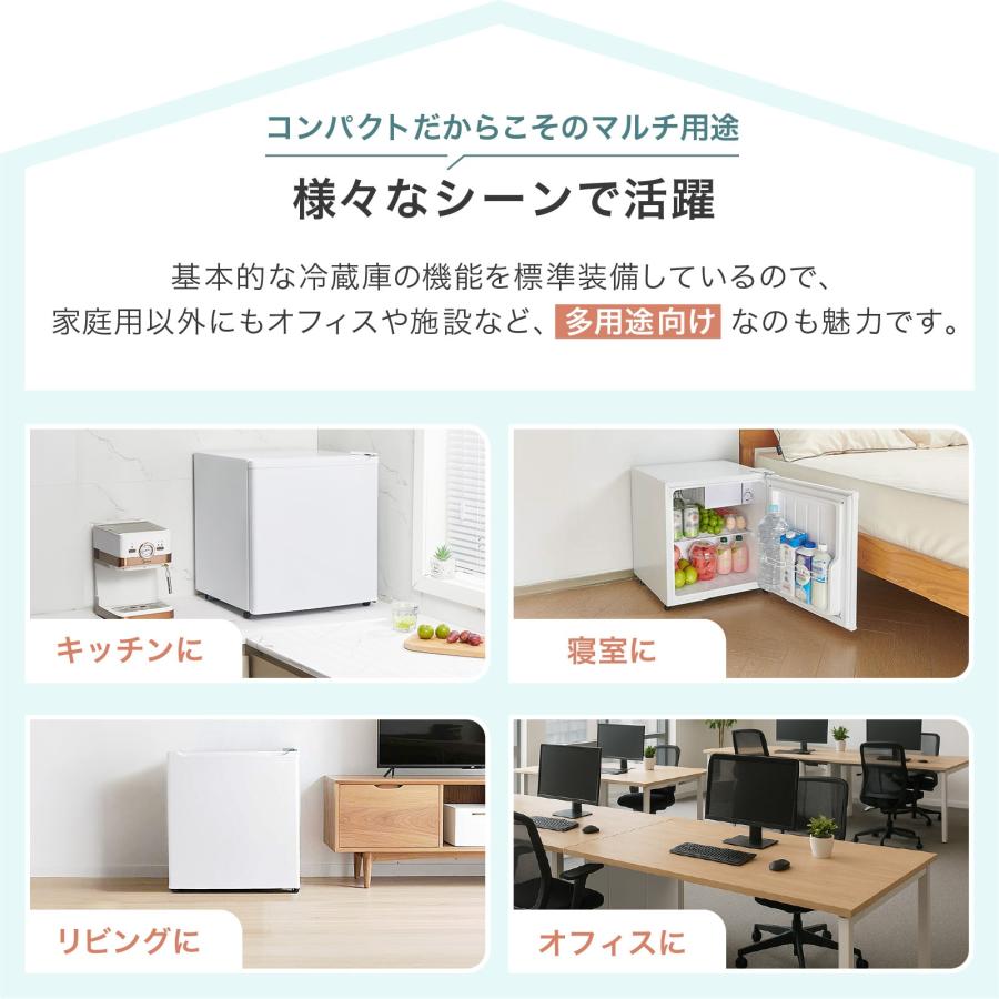 ONE STEP 冷蔵庫 1ドア 50l ワンドア 一人暮らし 小型 小さい 両開き