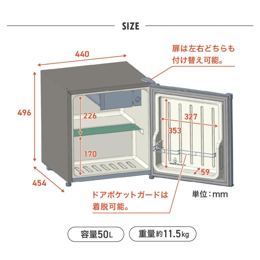 ONE STEP 冷蔵庫 75L 3ドア チルド冷凍室小型冷蔵庫 上段冷凍庫 家庭用