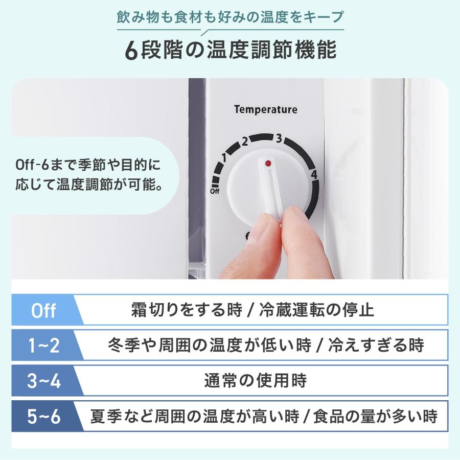 ONE STEP 冷蔵庫 1ドア 50l ワンドア 一人暮らし 小型 小さい 両開き