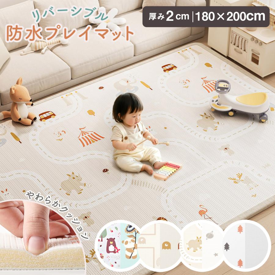 【未使用】防音ふんわりプレイマット　200×150cm 厚さ2cm 翌日発送20％OFF】140×200×1.2mmシームレスプレイマット 溝なし 厚手