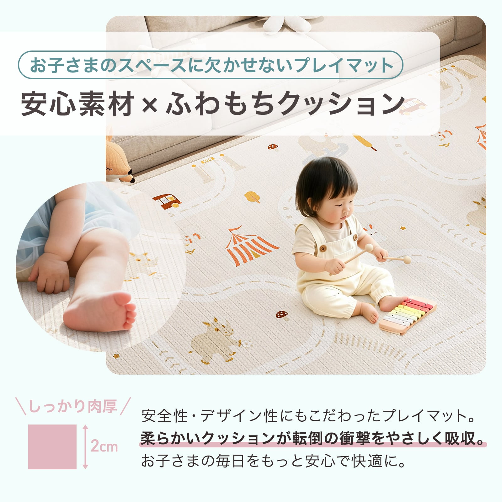 【未使用】防音ふんわりプレイマット　200×150cm 厚さ2cm 翌日発送20％OFF】140×200×1.2mmシームレスプレイマット 溝なし 厚手