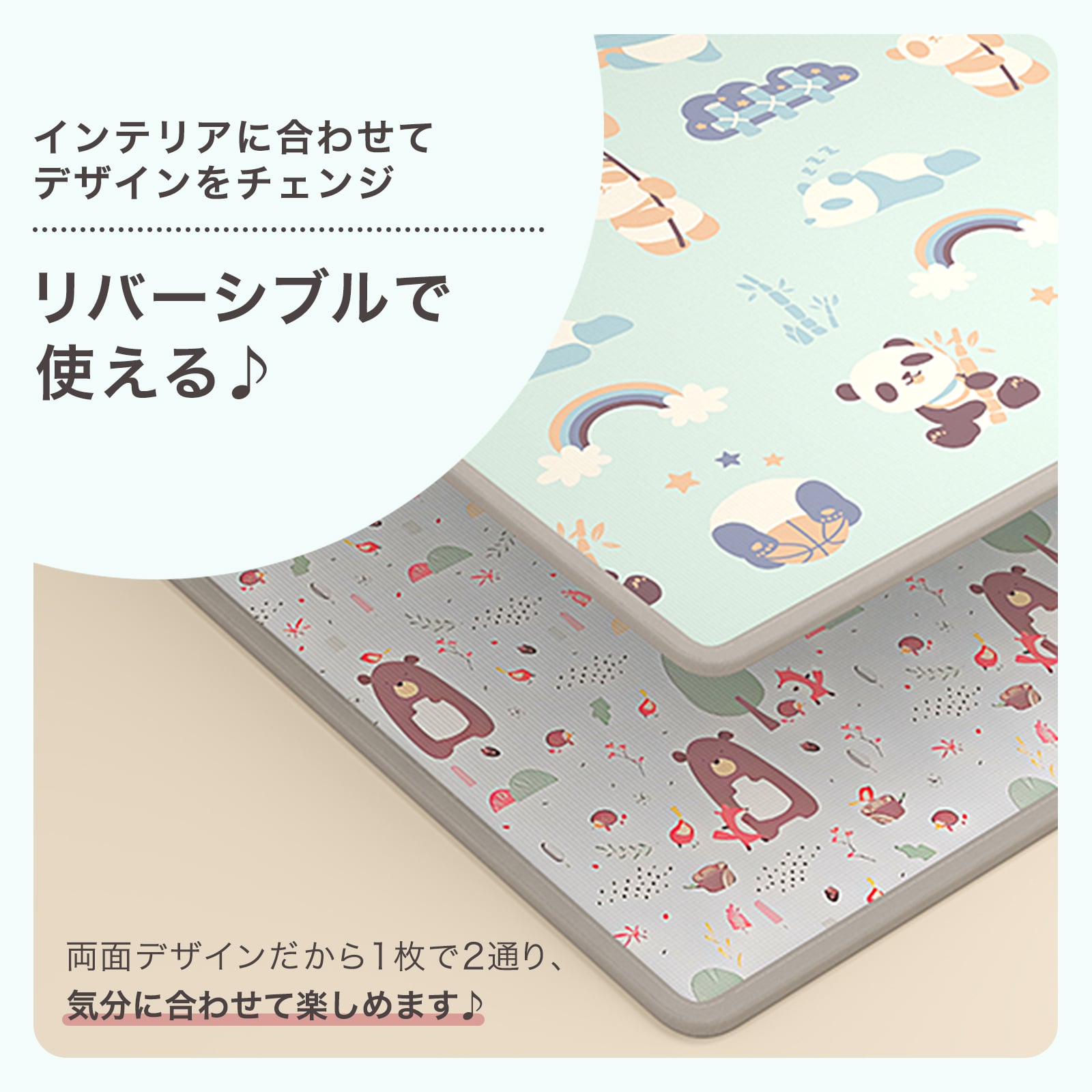 ベビーマット 200cm プレイマット 防水防音 リバーシブル クッション