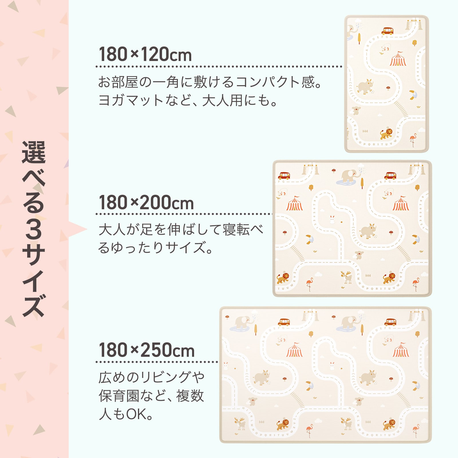ベビーマット 200cm プレイマット 防水防音 リバーシブル クッション