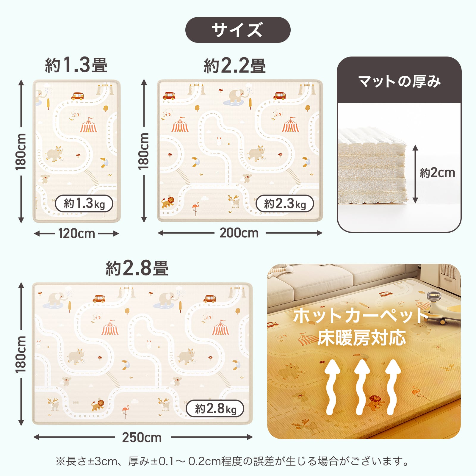 ベビーマット 200cm プレイマット 防水防音 リバーシブル クッション