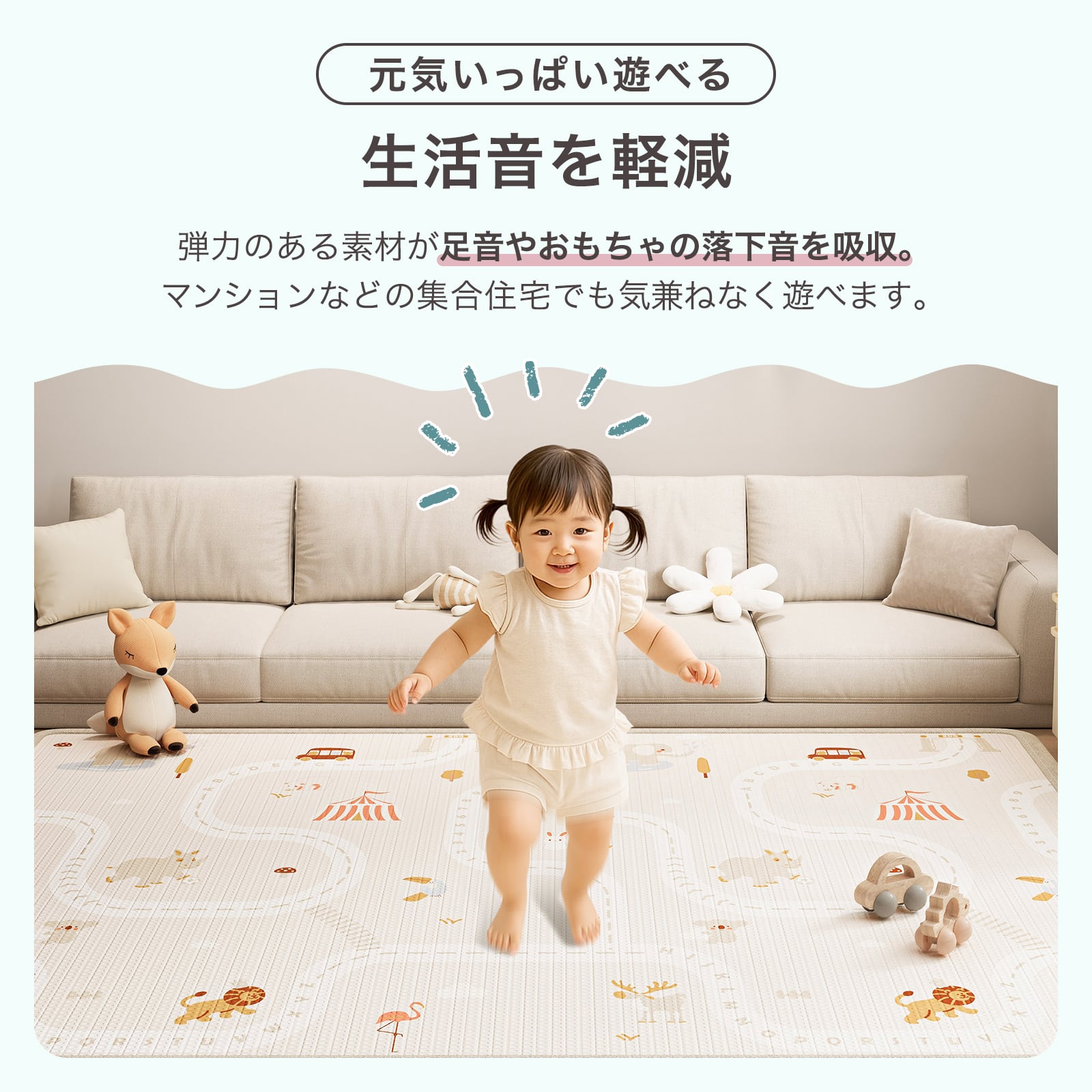 ベビーマット 200cm プレイマット 防水防音 リバーシブル クッション