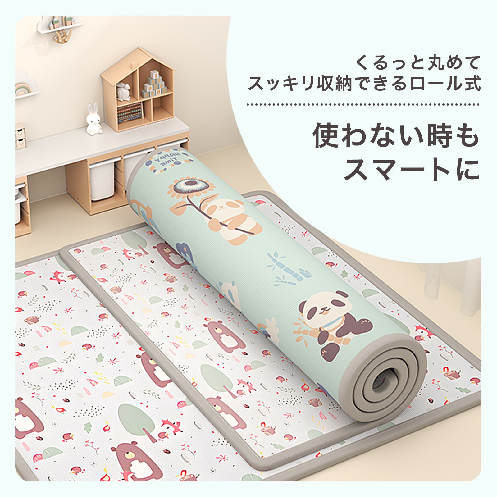ベビーマット 200cm プレイマット 防水防音 リバーシブル クッション