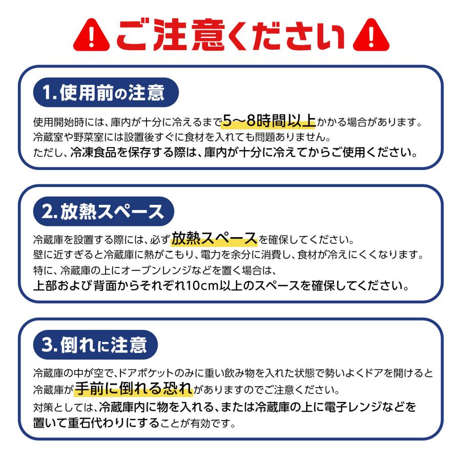 3ドア冷凍冷蔵庫 75L ソフト冷凍室付き 右開き 省エネ 一人暮寝室オフィス 楽天市場】冷蔵庫 一人暮らし 小型 ミニ冷蔵庫 3ドア ソフト冷凍