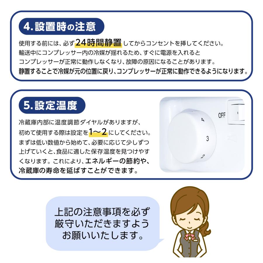 ONE STEP 冷蔵庫 75L 3ドア チルド冷凍室小型冷蔵庫 上段冷凍庫