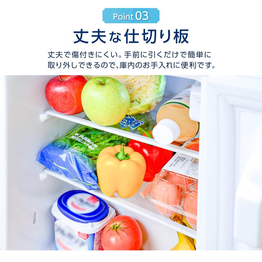 【新品】3ドア冷凍冷蔵庫 75L　1個 ONE STEP 冷蔵庫 75L 3ドア チルド冷凍室小型冷蔵庫 上段冷凍庫