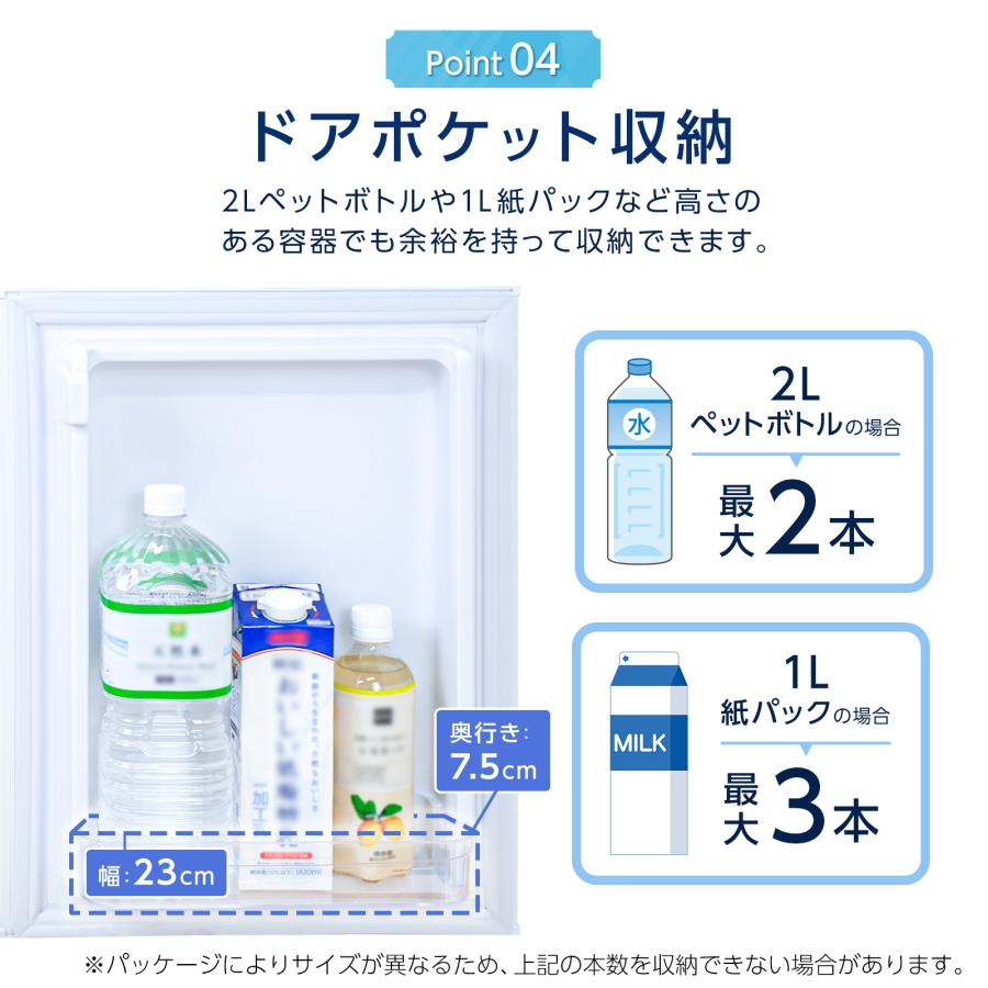 ONE STEP 冷蔵庫 75L 3ドア チルド冷凍室小型冷蔵庫 上段冷凍庫
