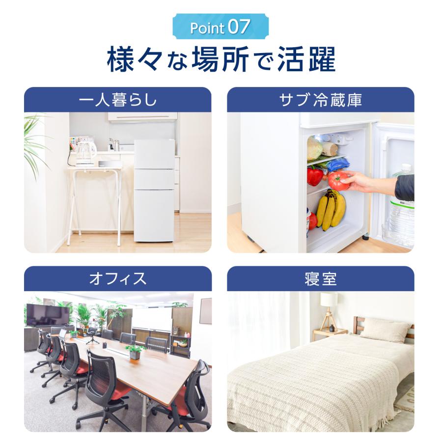 3ドア冷凍冷蔵庫 75L ソフト冷凍室付き 右開き 省エネ 一人暮寝室オフィス 3ドア冷凍冷蔵庫 75L ソフト冷凍室付き 右開き 省エネ 一人暮