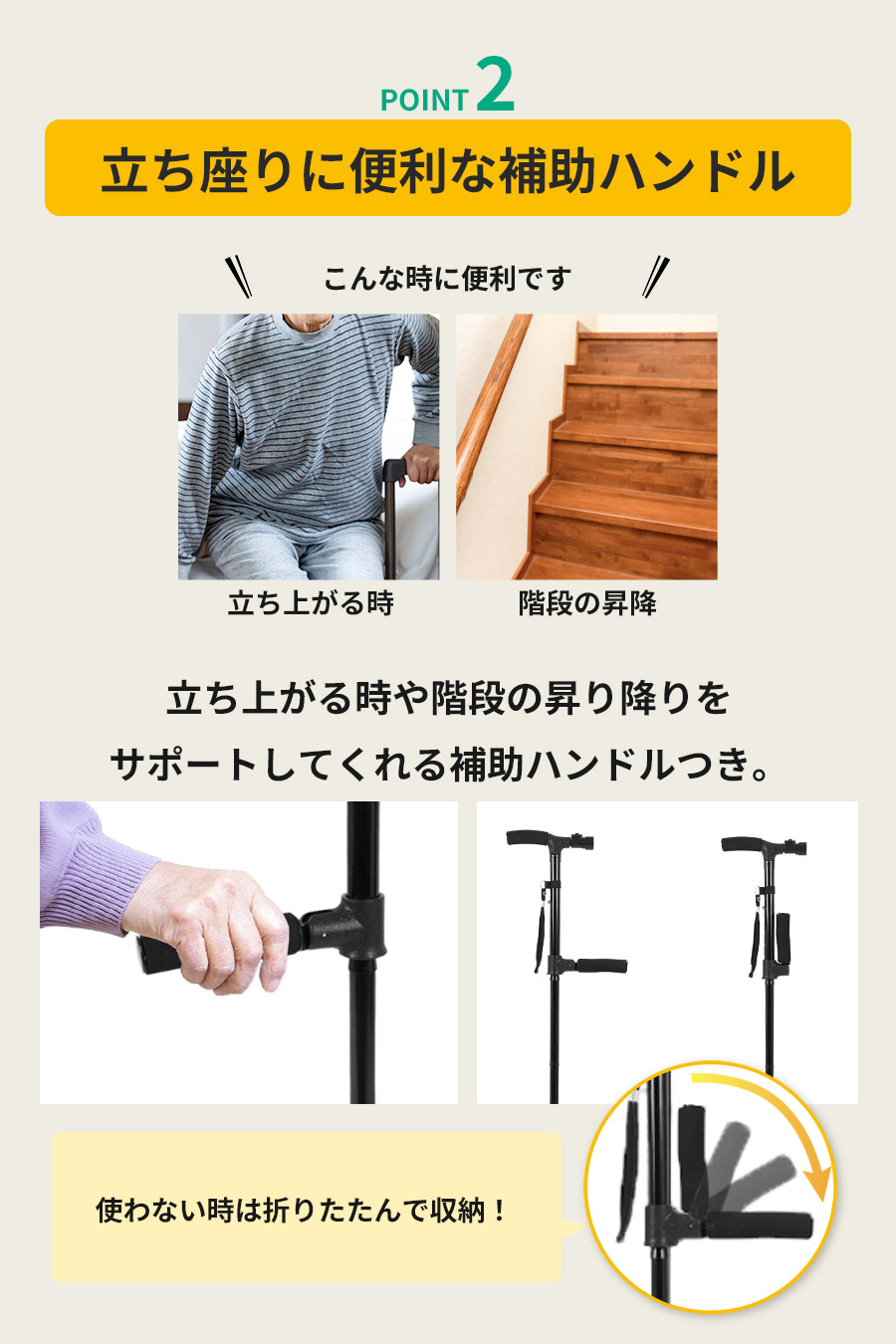 杖 4点杖 折りたたみ 軽量 女性 男性用 自立式ゴム足 ライト付 補助