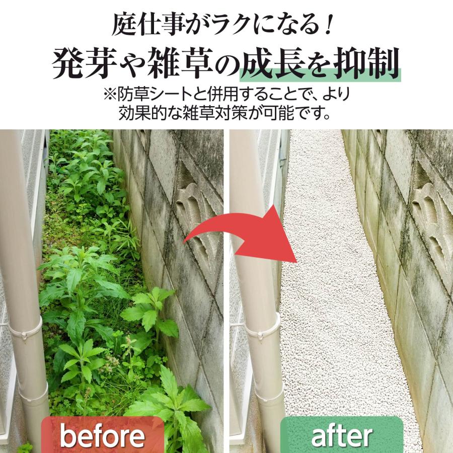 玉砂利 白 100kg 砂利 庭 砂利石 砂利敷き 庭石 敷石 おしゃれ 玉石